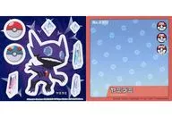 ヤミラミ 「ポケットモンスター はってなぞって ポケモンずかんメモ」