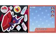 メガヤミラミ 「ポケットモンスター はってなぞって ポケモンずかんメモ」