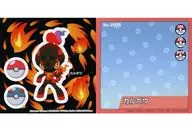カルボウ 「ポケットモンスター はってなぞって ポケモンずかんメモ」