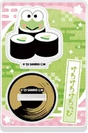 9.けろけろけろっぴ 「サンリオキャラクターズ へいおまち!お寿司といっしょアクリルスタンド」