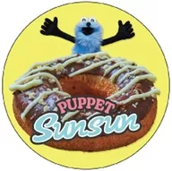 6.ドーナツ 「プチキャン パペットスンスン」