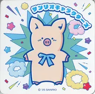 ザシキブタ 「サンリオキャラクターズ スクエアマグネットコレクションガム」