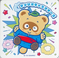 ぽこぽん日記 「サンリオキャラクターズ スクエアマグネットコレクションガム」