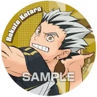 木兎光太郎 「アニメ『ハイキュー!!』 カンバッジコレクションガム」