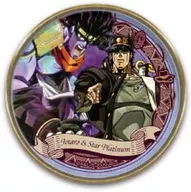 14.空条承太郎＆スタープラチナ 「コレクトレー『ジョジョの奇妙な冒険 スターダストクルセイダース』」