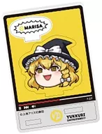 2.ゆっくりまりさ 「東方Project ゆっくりアクリルスタンド」