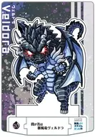 20. 「ショコラクト 転生したらスライムだった件」
