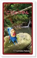 陸に上がったオオヒレカワコビト ケース 「LOVELETS こびとづかん」