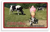 満タンのトウチンが重たそう ケース 「LOVELETS こびとづかん」