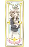 9.詩之本秋穂 「ビジュ札 カードキャプターさくら」