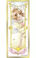 11.木之本桜(A) 「ビジュ札 カードキャプターさくら」