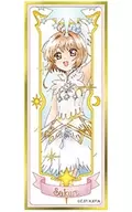 12.木之本桜(B) 「ビジュ札 カードキャプターさくら」