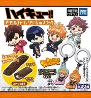 【BOX】ハイキュー!! アクリルチャーム クリームinスナック