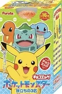 【BOX】チョコエッグ(ポケットモンスター旅立ちの3匹)