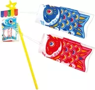 【BOX】鯉のぼり