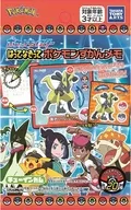 【BOX】精靈寶可夢繪精靈寶可夢便籤