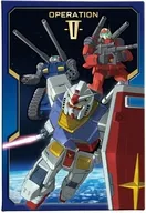 【BOX】ガンダム V作戦チョコBOX