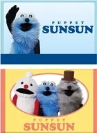 【BOX】パペットスンスン ツインギフト