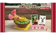 【BOX】LOVELETS こびとづかん