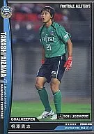 F01101-070/198 [Regular (B)] : Kishi Aizawa