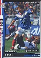 F01101-081/198 [Regular (B)] : Shohei Ogura