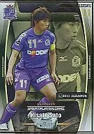 F01101-177/198 [Great Player] : Hisato Sato