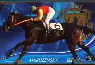 OH03-H068 [SS] : Malzensky