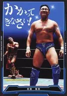 Brian Transeau 16 - 043 [C] : Hiroshi Nagata