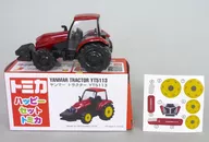 ヤンマー トラクター YT5113 「トミカ」 ハッピーセット