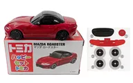 Mazda Roadster "Tomica" Happy Set