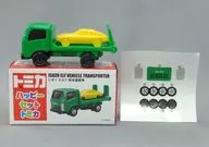 Isuzu ELF Truck "Tomica" Happy Set