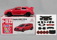 Honda Civic Type R "Tomica" Happy Set