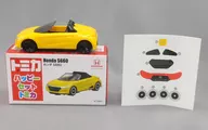 Honda S660 "Tomica" Happy Set