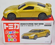 Nissan GT-R Special Specifications "Gold" "Tomica" Happy Set