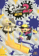 Happy Set of Judge Kun Nurie "Splatoon 2"
