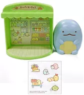 Happy Set of "Sumicco Gurashi 2nd" Super Market of Lizard