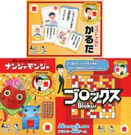 Conjunto de 3 tipos "McDonald's Party Game First" Happy Set