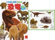 Picture Book Dinosaur Cretaceous Dinosaur "Just Happy Set" Happy Set with AR