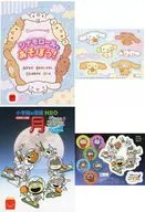 全2種セット 「ほんのハッピーセット」 ハッピーセット