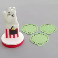 ムーミンママ シルエット型押しスタンプ 「ムーミン 第2弾」 ハッピーセット