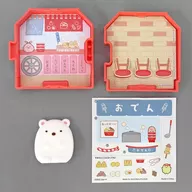 しろくまのおでんのお店 「すみっコぐらし 第1弾」 ハッピーセット