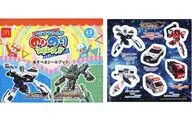 B.ジョブレイバー＆アーマービークル シール付き あそべるシールブック 「のりのりタイムズ!! 第1弾」 ハッピーセット