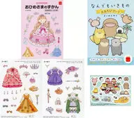 全2種セット 「ほんのハッピーセット」 ハッピーセット