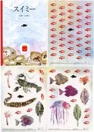 絵本 シールブック(スイミー) 「ほんのハッピーセット」 ハッピーセット