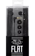 平型ケーブル インナーイヤーヘッドフォン FLAT (ブラック) [HI-40BK]