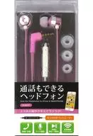 iPhone/スマートフォン対応 通話もできるヘッドフォン (ライトピンク) [HI-60LP]