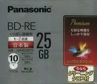 Panasonic BD-RE 25 gb 10-Pack for Recording [LM-BE25P10]