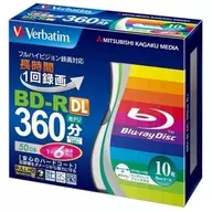 三菱ケミカルメディア Verbatim 録画用BD-R DL 50GB 6倍速 10枚パック [VBR260RP10V2]
