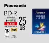 Panasonic Recording BD-R Recordable 25 gb 10-Pack Set [LM-BR25MP10]