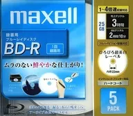 日立マクセル 録画用BD-R 1回録画用 25GB 5PACK [BR25VFWPB.5S]